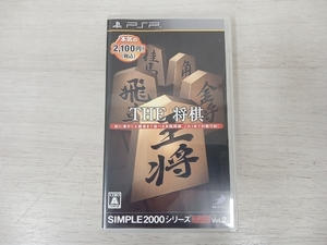 PSP THE 将棋 SIMPLE2000シリーズ Portable!! Vol.2