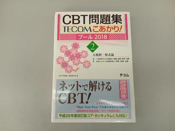 2023年最新】ヤフオク! -こあかりの中古品・新品・未使用品一覧