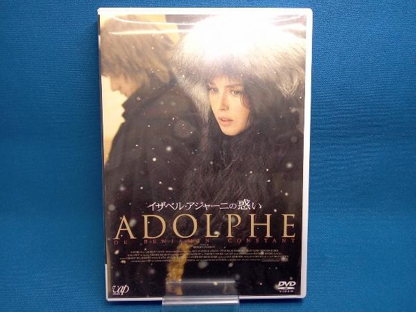 2023年最新】ヤフオク! -イザベルアジャーニの惑い(映画、ビデオ)の