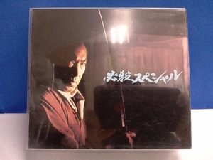 DVD 必殺スペシャル 下巻 (DVD5枚組)