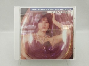 中村晃子 CD ベスト・ヒッツ