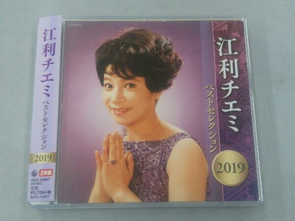 2025年最新】Yahoo!オークション -江利チエミ cd(音楽)の中古品 2025年最新】Yahoo!オークション -江利チエミ cd(音楽)の中古品