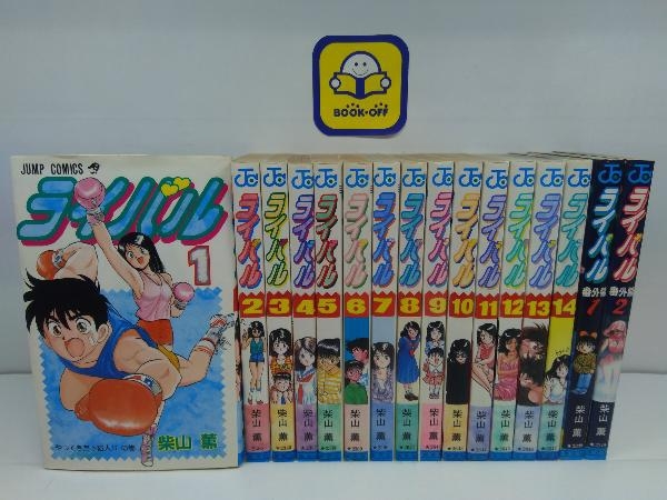 Yahoo!オークション -「全14巻完結セット」(漫画、コミック) の落札