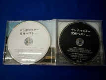 帯あり サンボマスター CD サンボマスター 究極ベスト(初回限定盤)(DVD付)_画像3