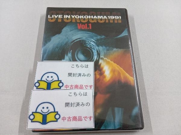 ヤフオク! -「男闘呼組 dvd」(音楽) の落札相場・落札価格