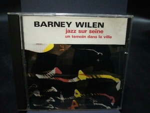 バルネ・ウィラン CD スインギン・パリジャン・リズム