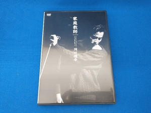 レア DVD LIVE 家庭教師'91 岡村靖幸