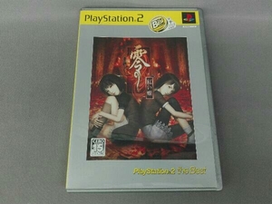 PS2 零 -紅い蝶- PlayStation2 the Best(再販)