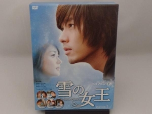 DVD 雪の女王 DVD-BOX1