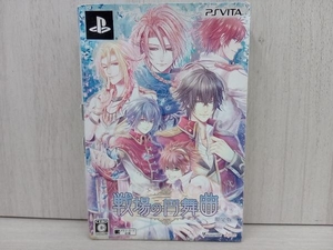PSVITA 戦場の円舞曲 <限定版>