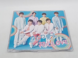 CDのみ なにわ男子 CD 初心LOVE(うぶらぶ)(Johnnys' ISLAND STORE限定盤) 店舗受取可