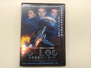 DVD 惑星戦記 G-LOC ジーロック
