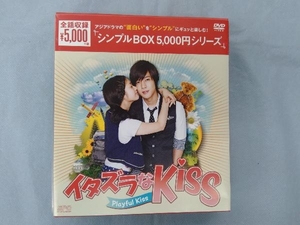 DVD イタズラなKiss~Playful Kiss 韓流10周年特別企画DVD-BOX