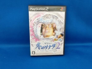 PS2 ぱちんこ冬のソナタ 2 パチってちょんまげ達人 15