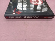 CUBASE PRO 8.5攻略BOOK 東哲哉_画像3