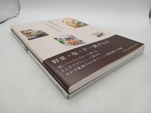 おつけもの2冊セット 野菜をおいしくアイデア漬けもの ホークスみよし 有元葉子 うちのおつけもの 家の光協会 文化出版局 店舗受取可_画像4