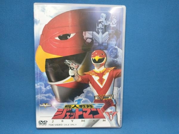 2023年最新】ヤフオク! -鳥人戦隊ジェットマン dvdの中古品・新品・未