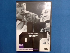 DVD 松川事件