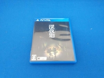 PSVITA 深夜廻_画像1