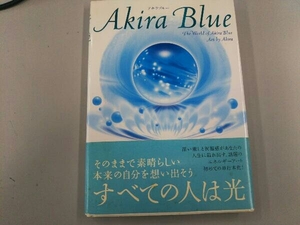 Akira Blue Akira