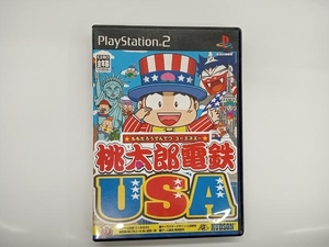 PS2 桃太郎電鉄15 五大ボンビー登場!の巻