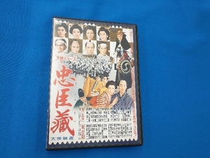 DVD 忠臣蔵