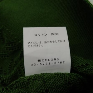 【お値下げしました】 Allege. 22SS OPENWORK CARDIGAN AL22S-KN03 サイズ3 グリーン アレッジ カーディガンの画像5