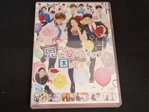 (土屋太鳳) 映画『兄に愛されすぎて困ってます』(通常版)(Blu-ray Disc)