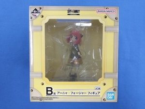 未開封品 フィギュア B賞 アーニャ・フォージャー 一番くじ SPY×FAMILY Extra Missionー