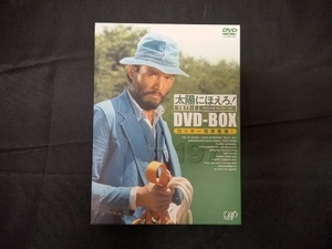 DVD 太陽にほえろ! 1977 DVD-BOX(1)'ロッキー刑事登場!'編