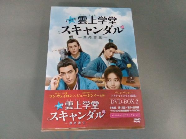 2024年最新】Yahoo!オークション -#漂亮(映画、ビデオ)の中古品・新品