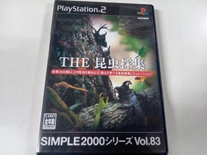 PS2 THE 昆虫採集 SIMPLE 2000シリーズVOL.83