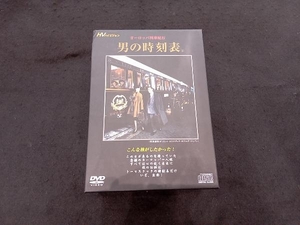 DVD ヨーロッパ列車紀行「男の時刻表」