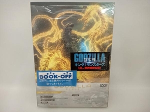 DVD GODZILLA 星を喰う者 スタンダード・エディション