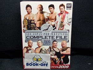 DVD 全日本プロレス コンプリートファイル2009 DVD-BOX