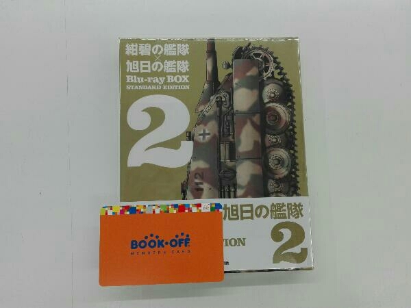 ヤフオク! -紺碧の艦隊×旭日の艦隊 blu-ray boxの中古品・新品・未使用 ...