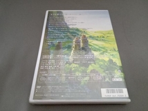 【未開封】DVD 風の谷のナウシカ(デジタルリマスター版)_画像2