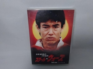 DVD 泣き虫先生の7年戦争 スクール☆ウォーズ DVD BOX＜HDリマスター版＞