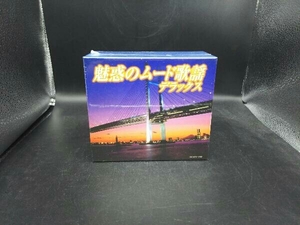 未開封品 石原裕次郎 CD 魅惑のムード歌謡デラックス