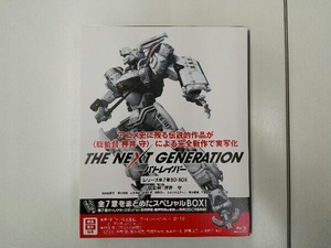 THE NEXT GENERATION パトレイバー/シリーズ全7章 BD-BOX＜スペシャル・プライス＞(Blu-ray Disc)