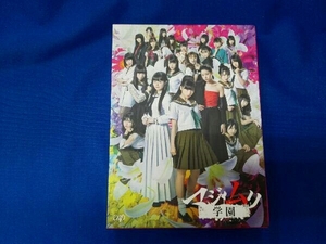 付属品欠品 DVD マジムリ学園 DVD-BOX