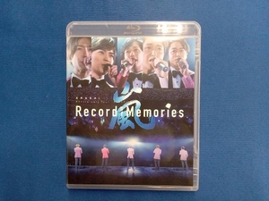 ARASHI Anniversary Tour 520 FILM 'Record of Memories'(Blu-ray Disc)