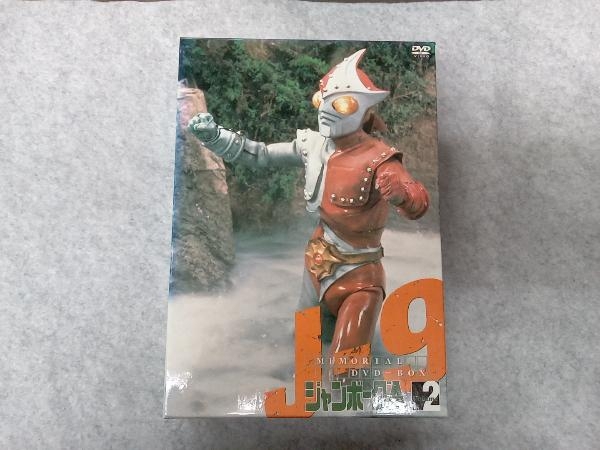 2023年最新】ヤフオク! -ジャンボーグ9(映画、ビデオ)の中古品・新品