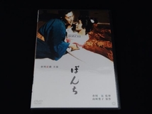 DVD ぼんち / 市川雷蔵_画像1