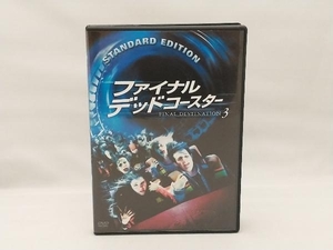 DVD ファイナル・デッドコースター