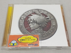 (オムニバス) CD ONE PIECE オリジナルサウンドトラック 'WANOKUNI'