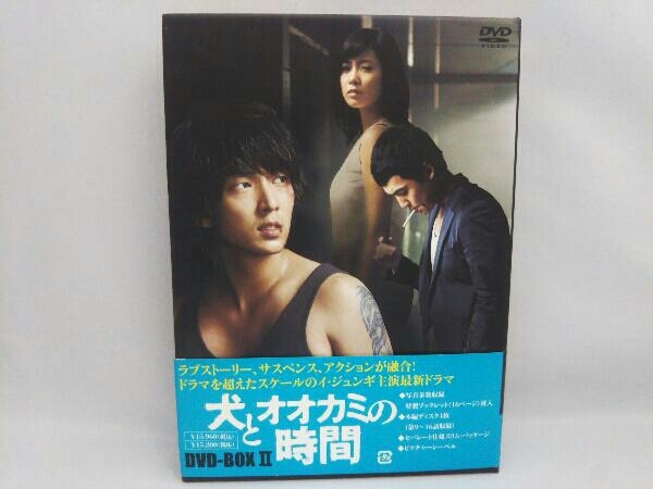 ヤフオク! -「犬とオオカミの時間dvd」の落札相場・落札価格
