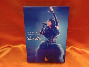 DVD Eir Aoi 5th Anniversary Special Live 2016 ~LAST BLUE~ at 日本武道館(初回生産限定版) 藍井エイル