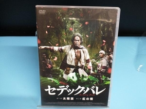 DVD セデック・バレ 第一部:太陽旗 第二部:虹の橋