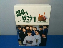 愛の劇場 「温泉へ行こう」 DVD-BOX I_画像1